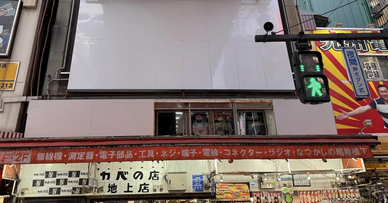 きぜつちゃんの日｜すごいジャンプ