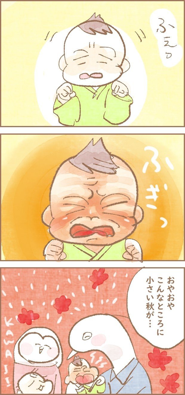 泣く直前のタメの時の顔の赤さはすごい はせ子 Note 泣く直前のタメの時の顔の赤さはすごい はせ子 Note