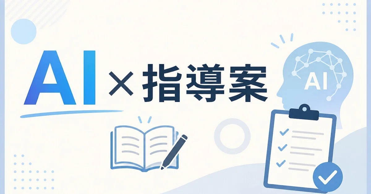 [Definitive Edition] How to Write a 