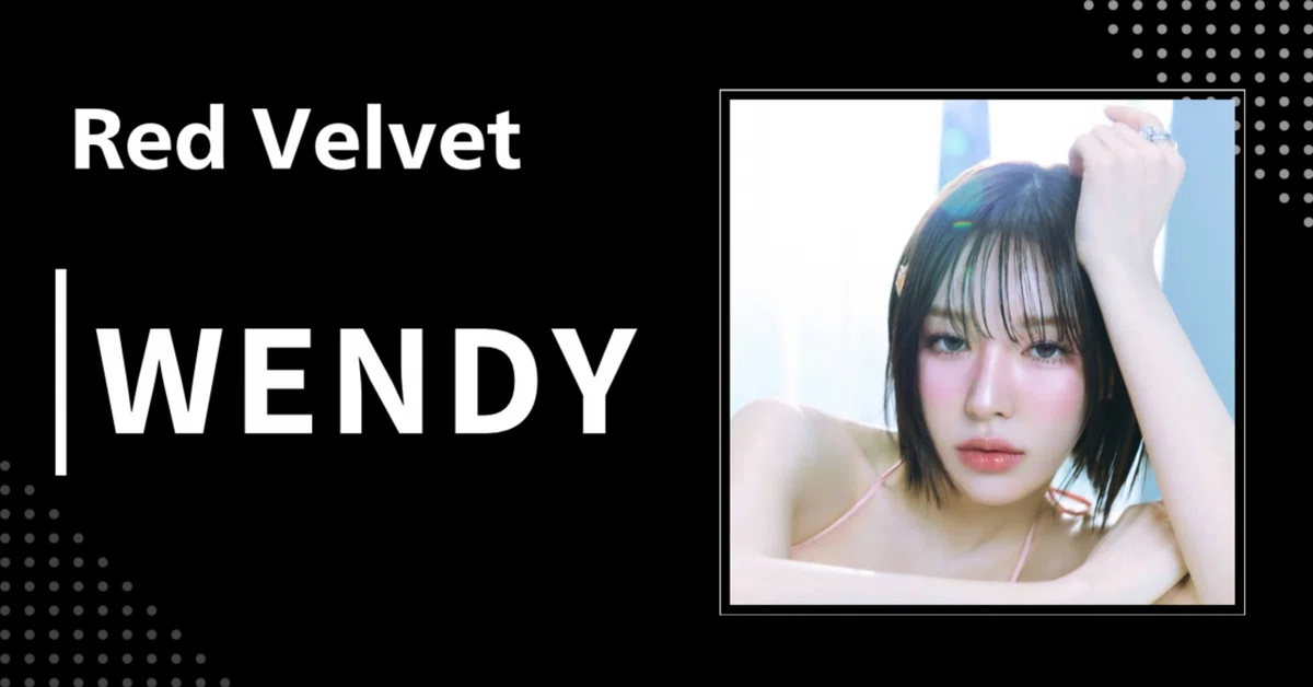 Red Velvet】ウェンディ｜完全網羅プロフィール・経歴・最新情報まとめ
