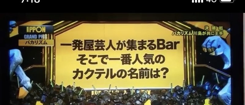 元芸人 現作家が大喜利のコツ教えます ライチ Note