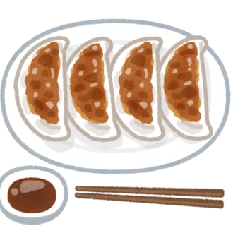 ぎょうざ