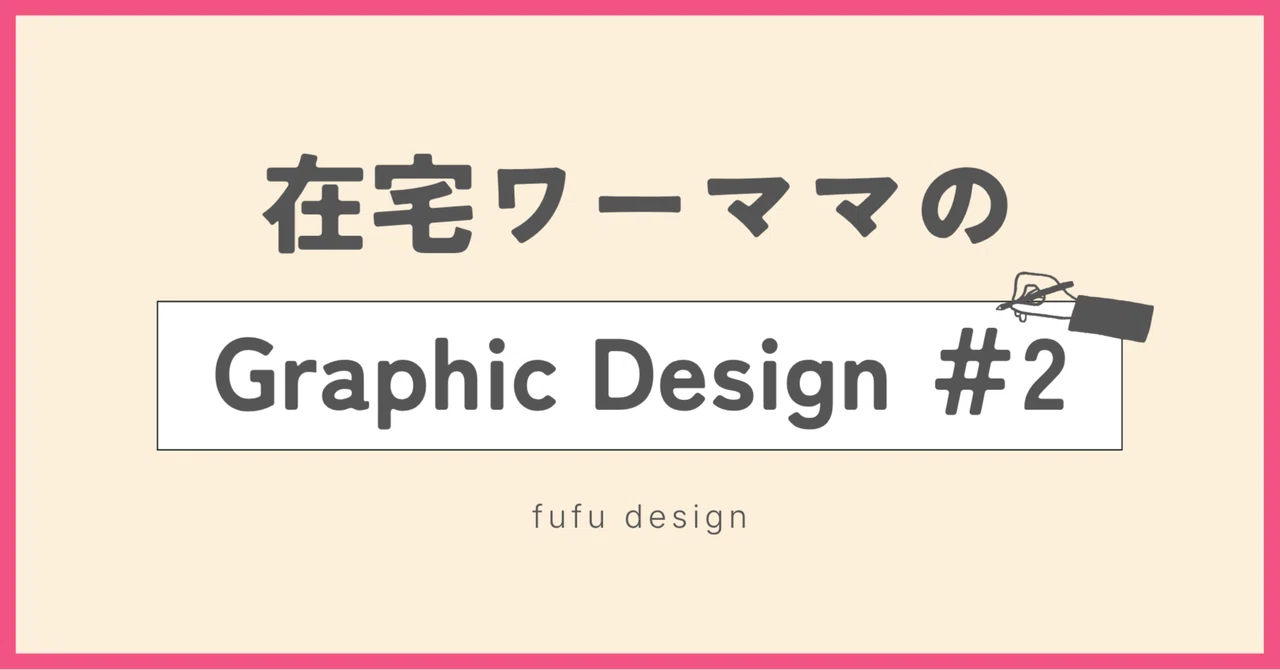 Graphic #2 | Production Portfolio | Creating memorable business cards ...