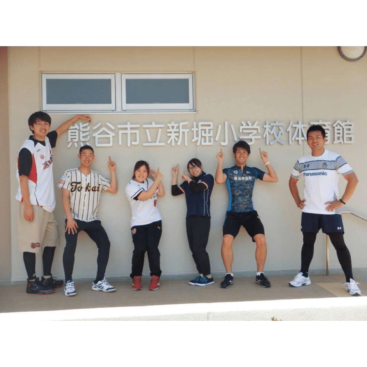 脈々と受け継がれるバスケ界のバトン Jf Sports Web Media Sports In Your Life Note