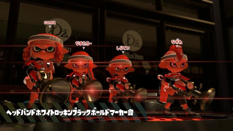 砂流恵介のゲーム記録 スプラトゥーン2 20200601 砂流って読めますか Note