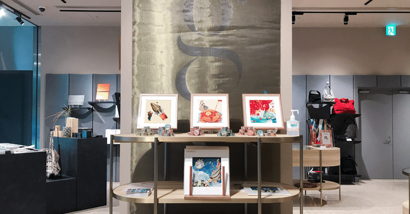 六本木ヒルズにあるセレクトショップ で カモコラージュ絵画のお取り扱いが始まりました Camoucollage Note