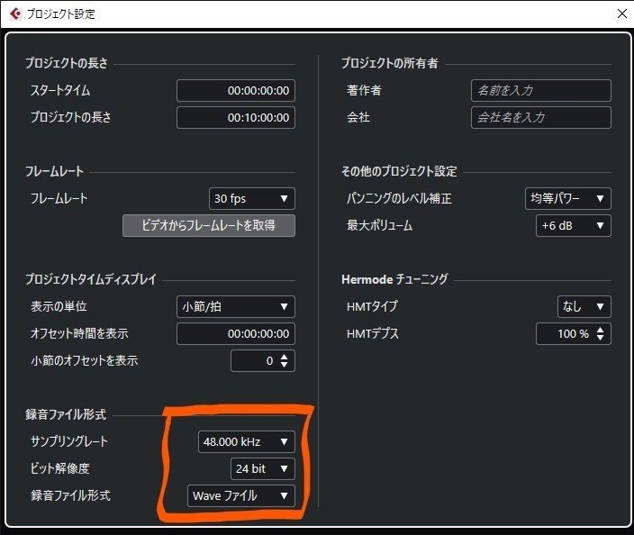 プロジェクト設定 2020_06_01 23_23_31_LI