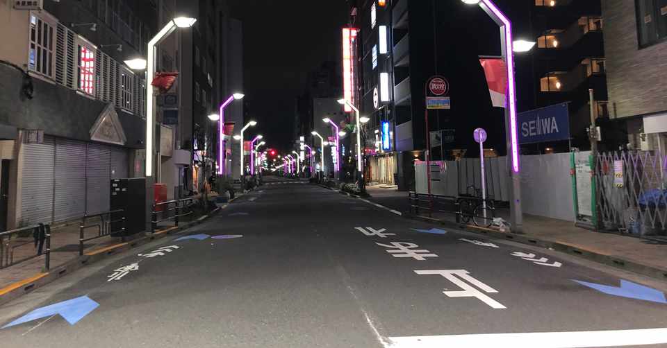 手持ち無沙汰な夜に うずくまっているばかり は Note