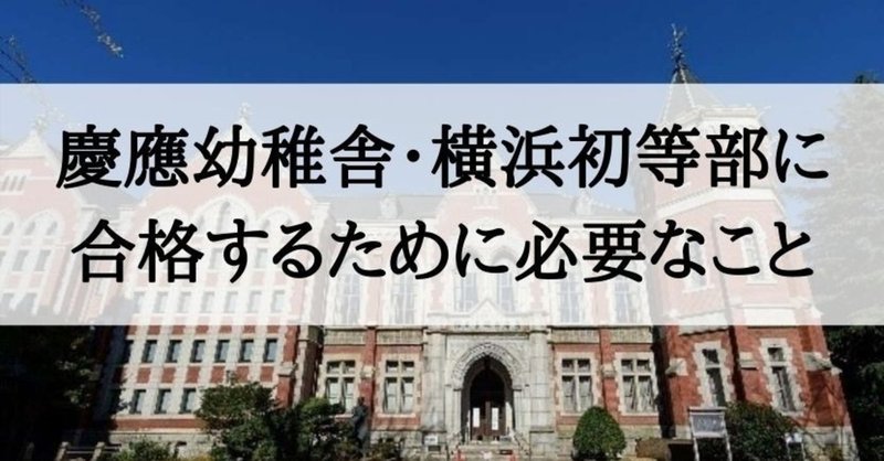 note