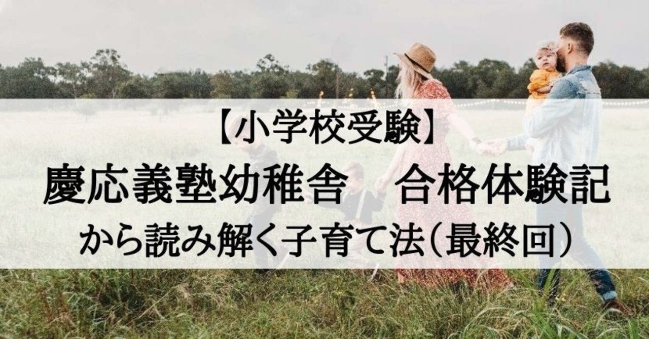 note
