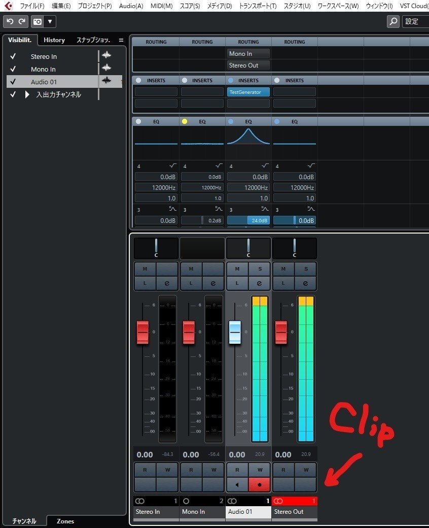 MixConsole - 名称未設定1 2020_06_02 0_41_11 (2)_LI