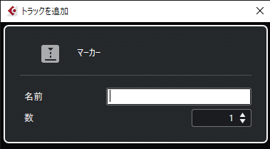 トラックを追加 2020_06_01 23_39_19