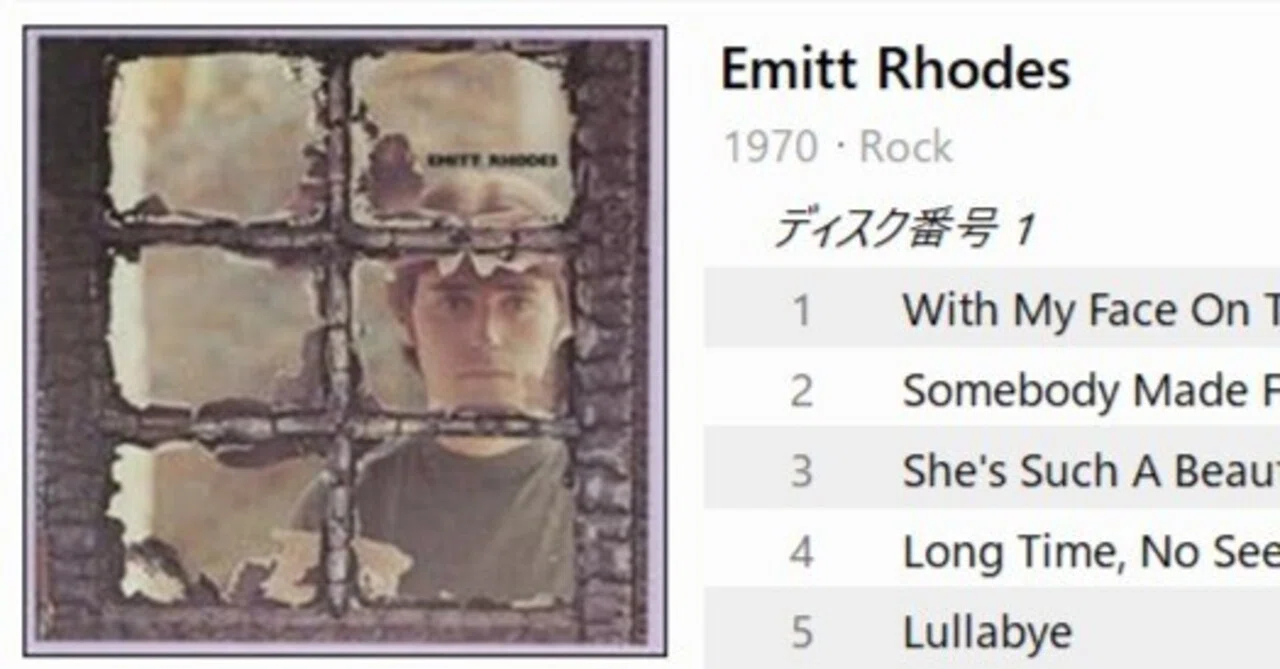 Emitt Rhodes（エミット・ローズ）｜小泉伊佐美