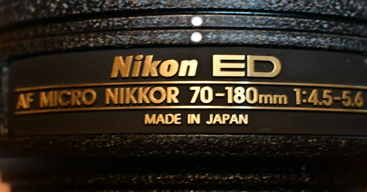 レンズ沼の歩き方」 AF Zoom-Micro Nikkor ED 70-180mm F4.5-5.6D