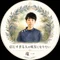 HSP・繊細さんの転職&生き方相談|竜一