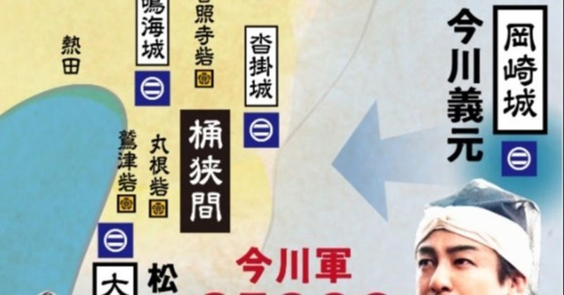 知立城が 城田涼子 Note 知立城が 城田涼子 Note