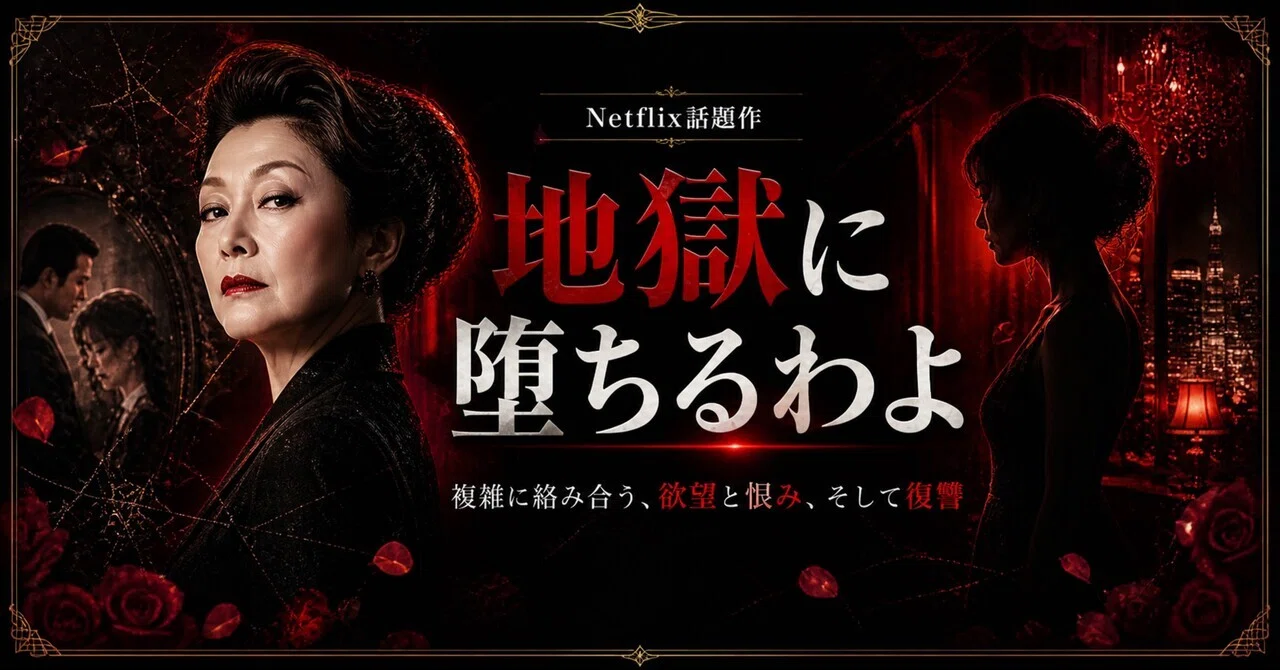 細木 数子 安岡 正篤