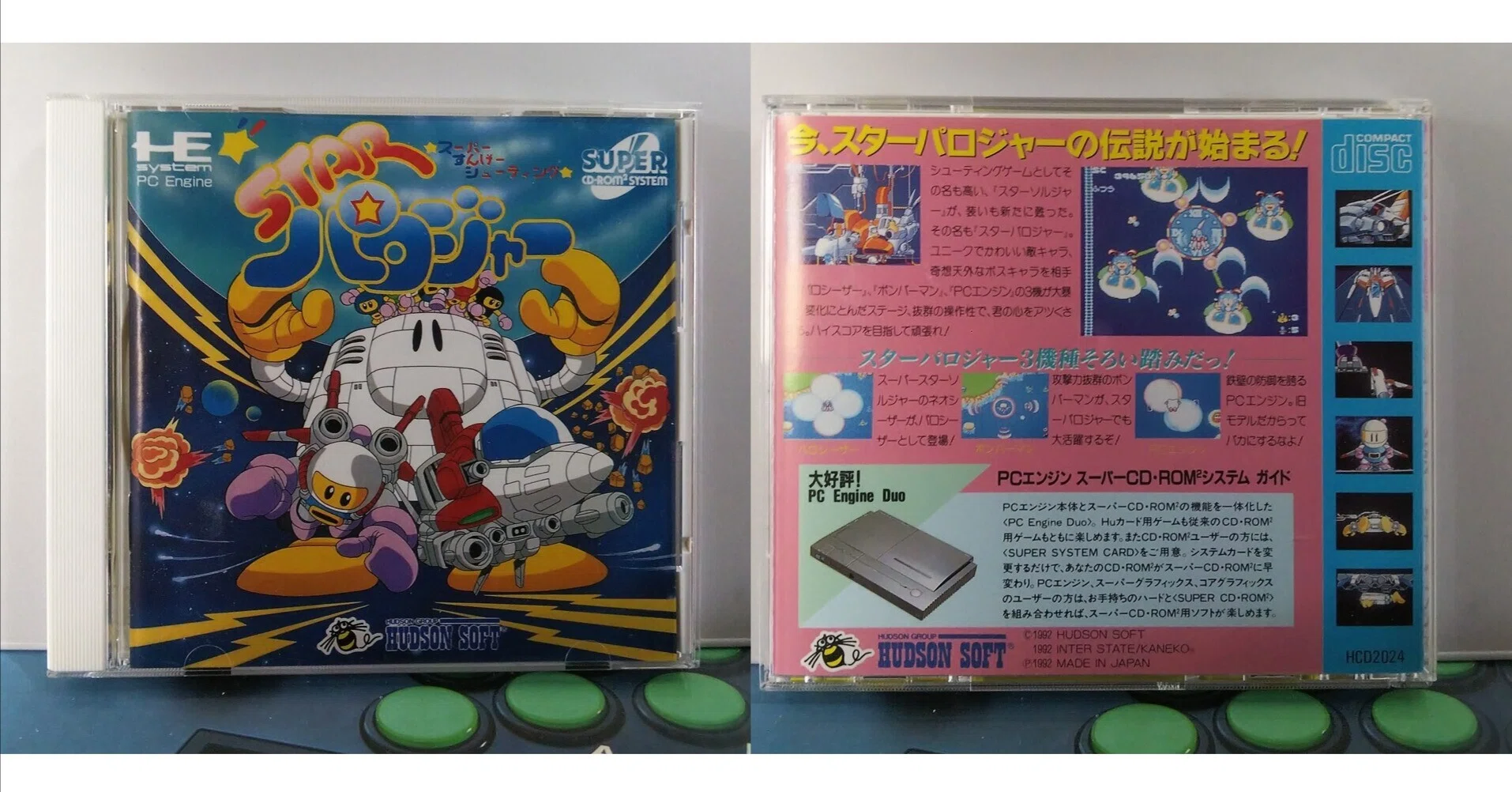 今日が発売日だった持っているゲームの紹介 4/24｜R-TY