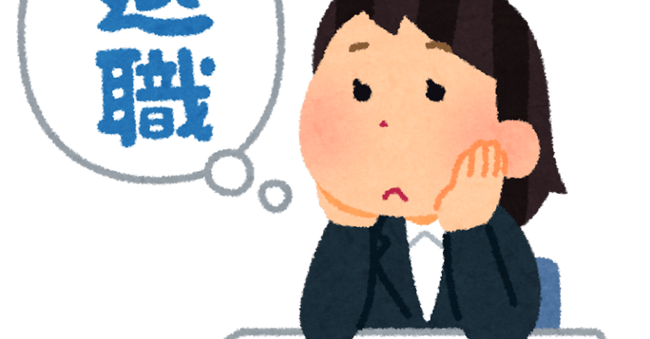 絶対知っておきたい保育士の退職金 支給される金額や支給される時期は ゆうこせんせい Note