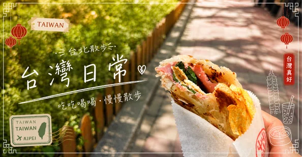 ちょめ子｜note