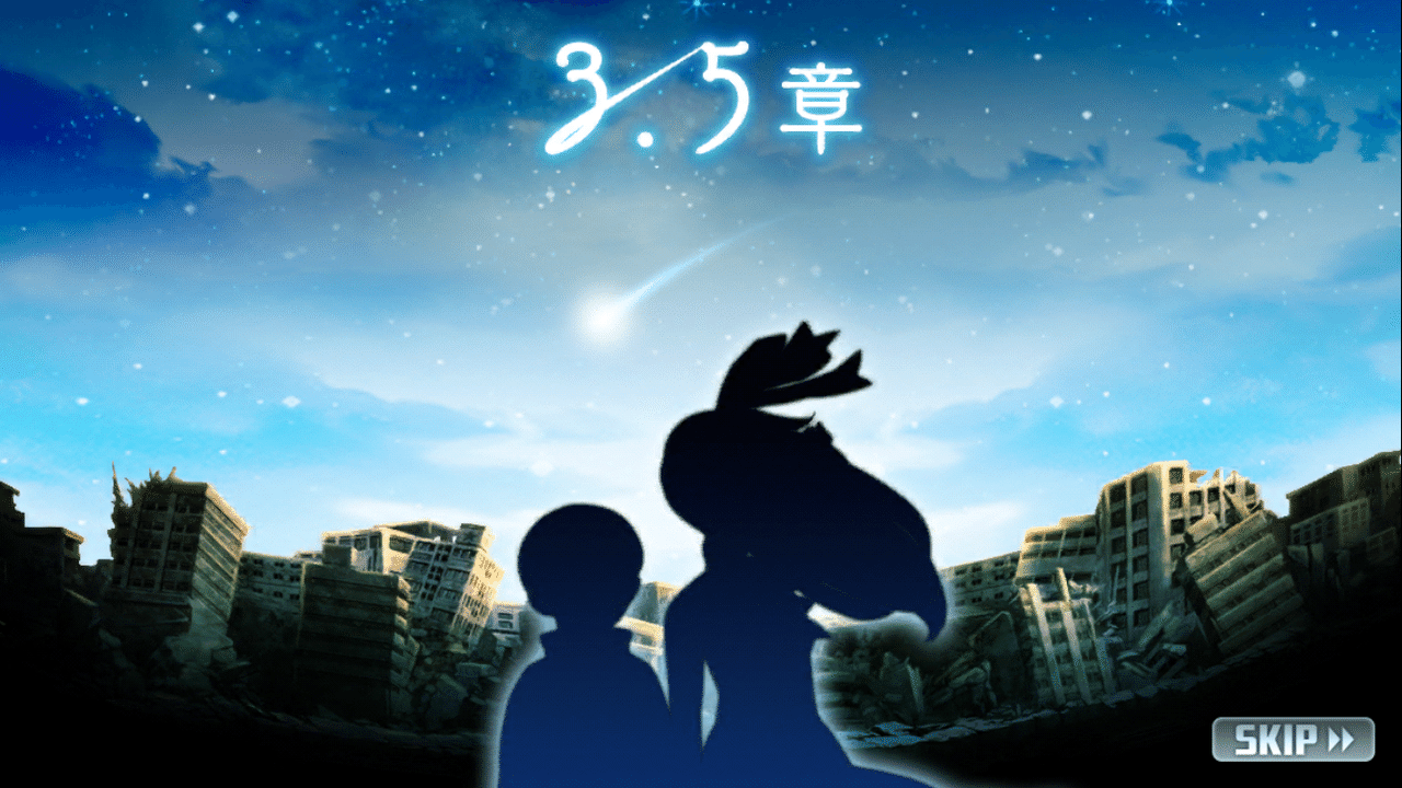 ネタバレ 消滅都市 1度目の消滅 あらすじ ツバサ Note