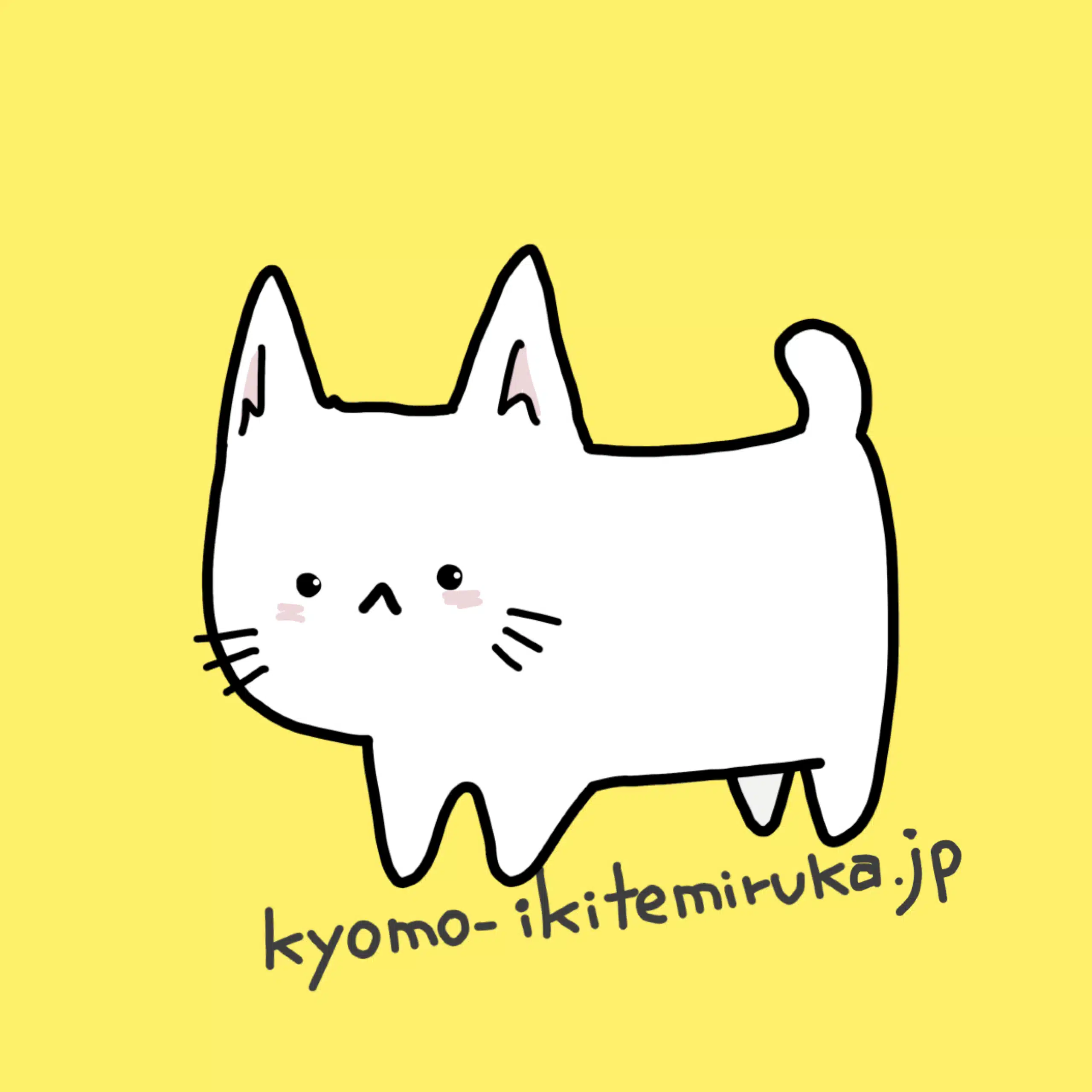 Hane.の人生