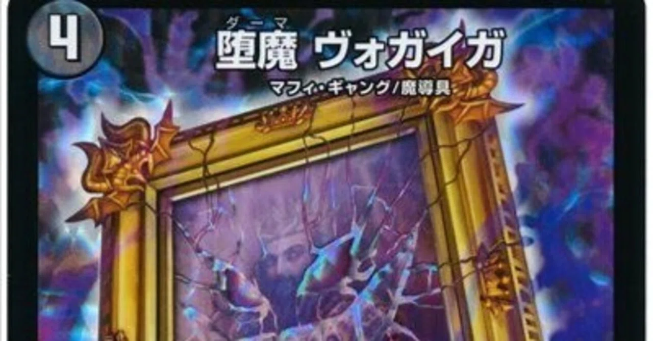 黒魔導具に愛爆発を入れるな、シャバいぞ。｜sMIK∀