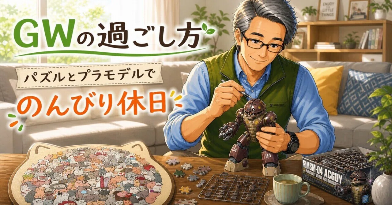 パズルさん 学研ムック 元気脳練習帳|脳が活性化する＜ステップアップ式＞105