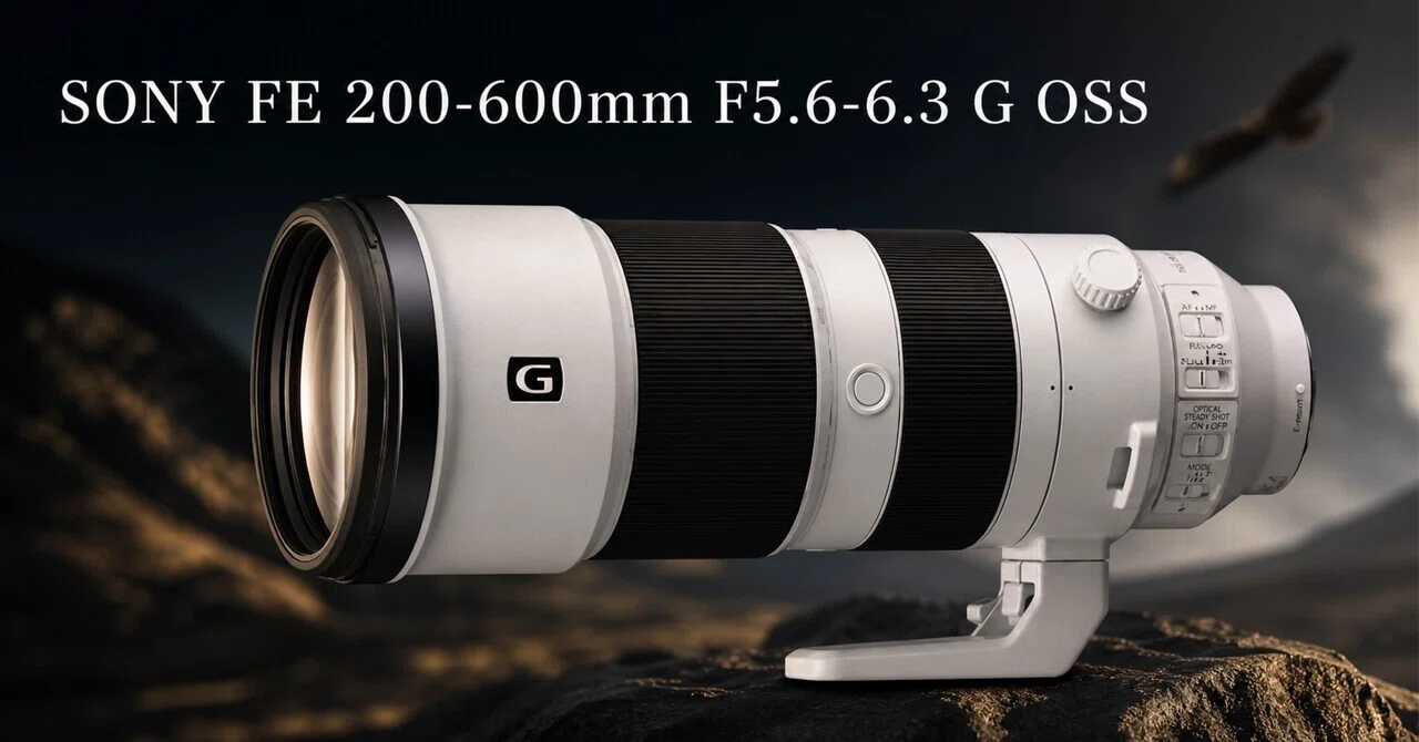 SONY FE 200-600mm F5.6-6.3 G OSSは、超望遠を本気で楽しみたい人に