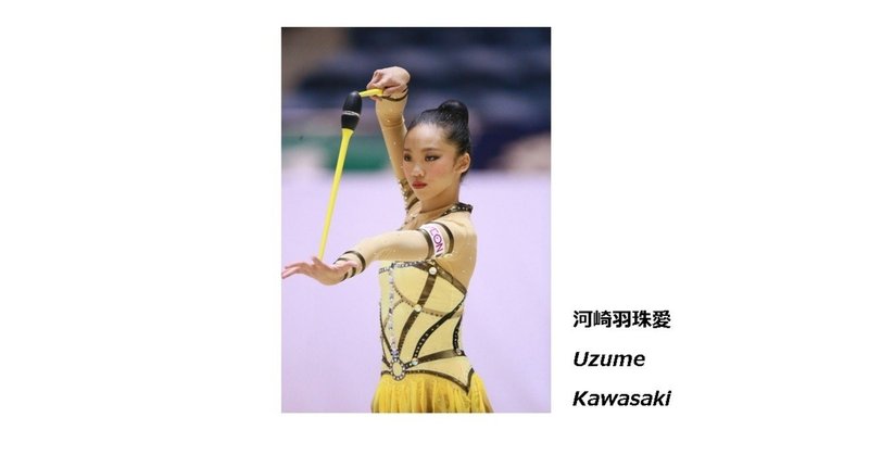 14河崎羽珠愛 イオン 椎名桂子 Note 14河崎羽珠愛 イオン 椎名桂子 Note