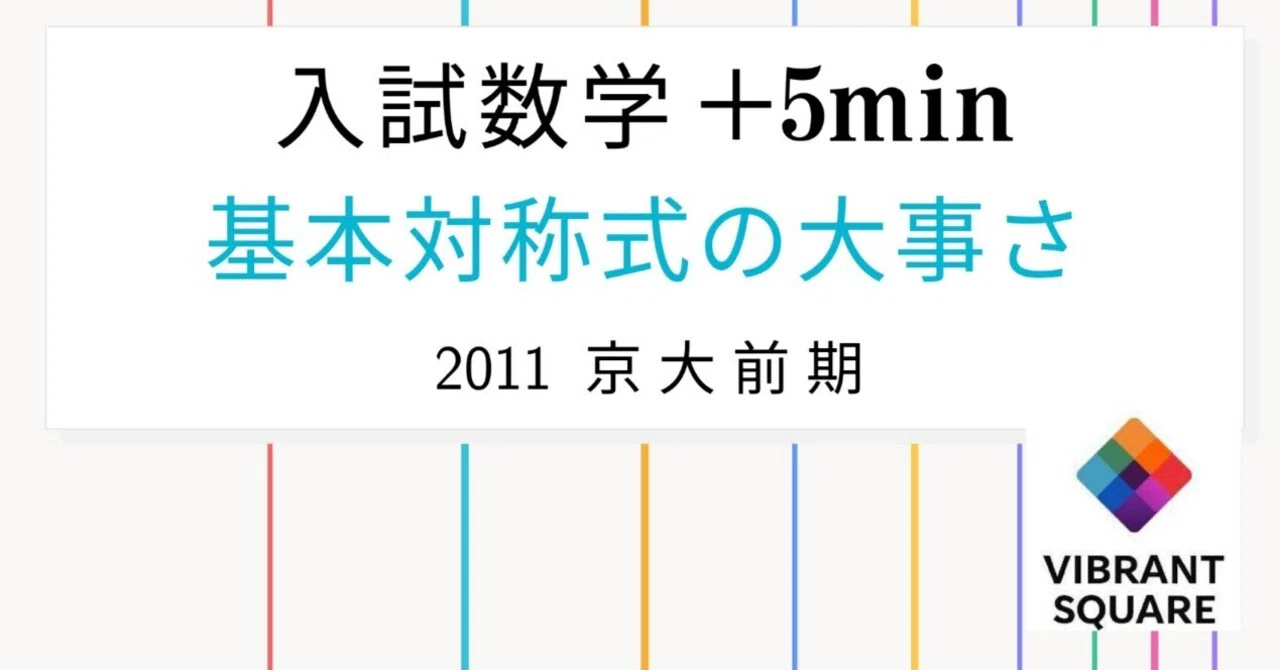 うえきょう TOP】 選手が この度、#佐々木翔 完全移籍加入のお知らせ 佐々木翔選手 ドラゴンボールカード