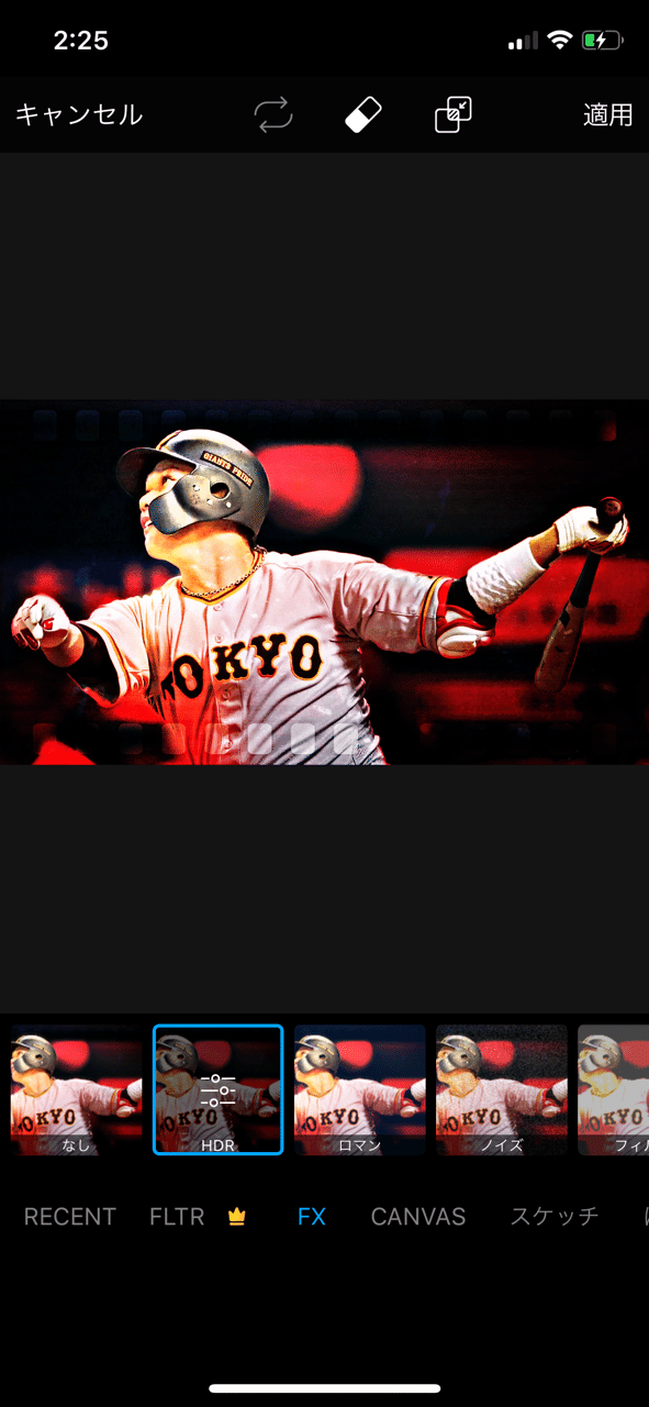 Picsart 使い方 エフェクト編 ゆーぼー Note