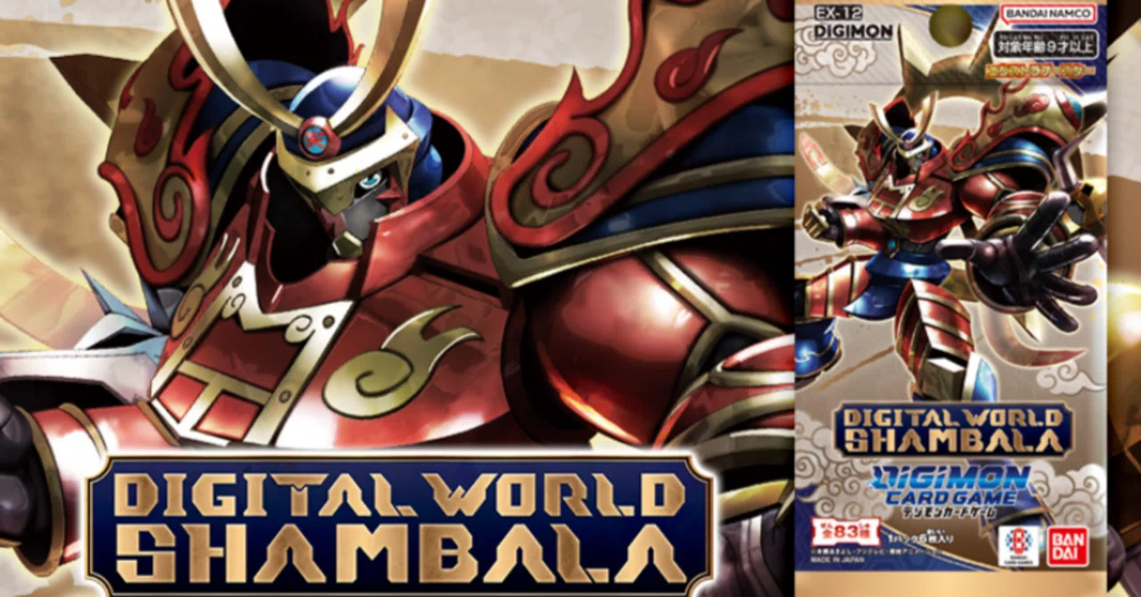 デジモンカードゲーム エクストラブースター DIGITAL WORLD SHAMBALA