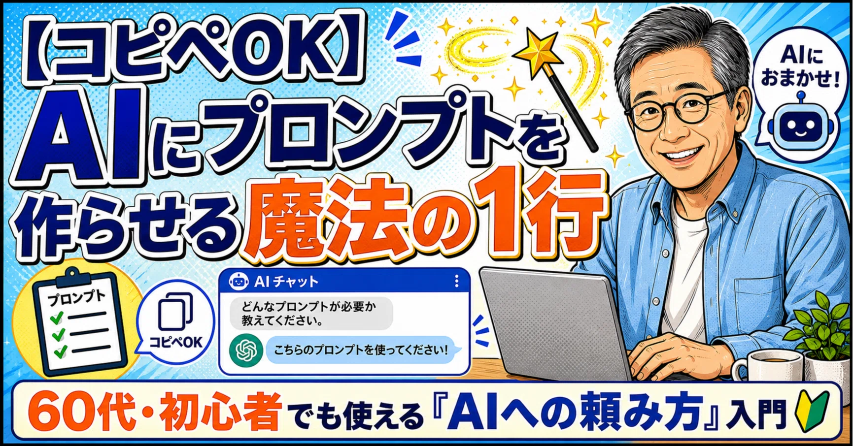 ふじたろう　【プロフ必読】ページ プロフでやってみた。9～12番目の画像に、じわり🥺 今執筆につまづいて