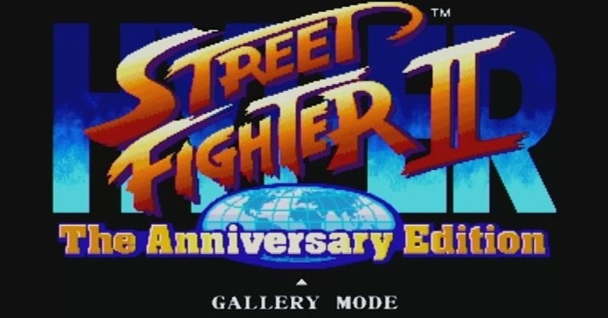 家庭用格ゲー：ハイパーストリートファイターII(PS2)｜結城ししゃも