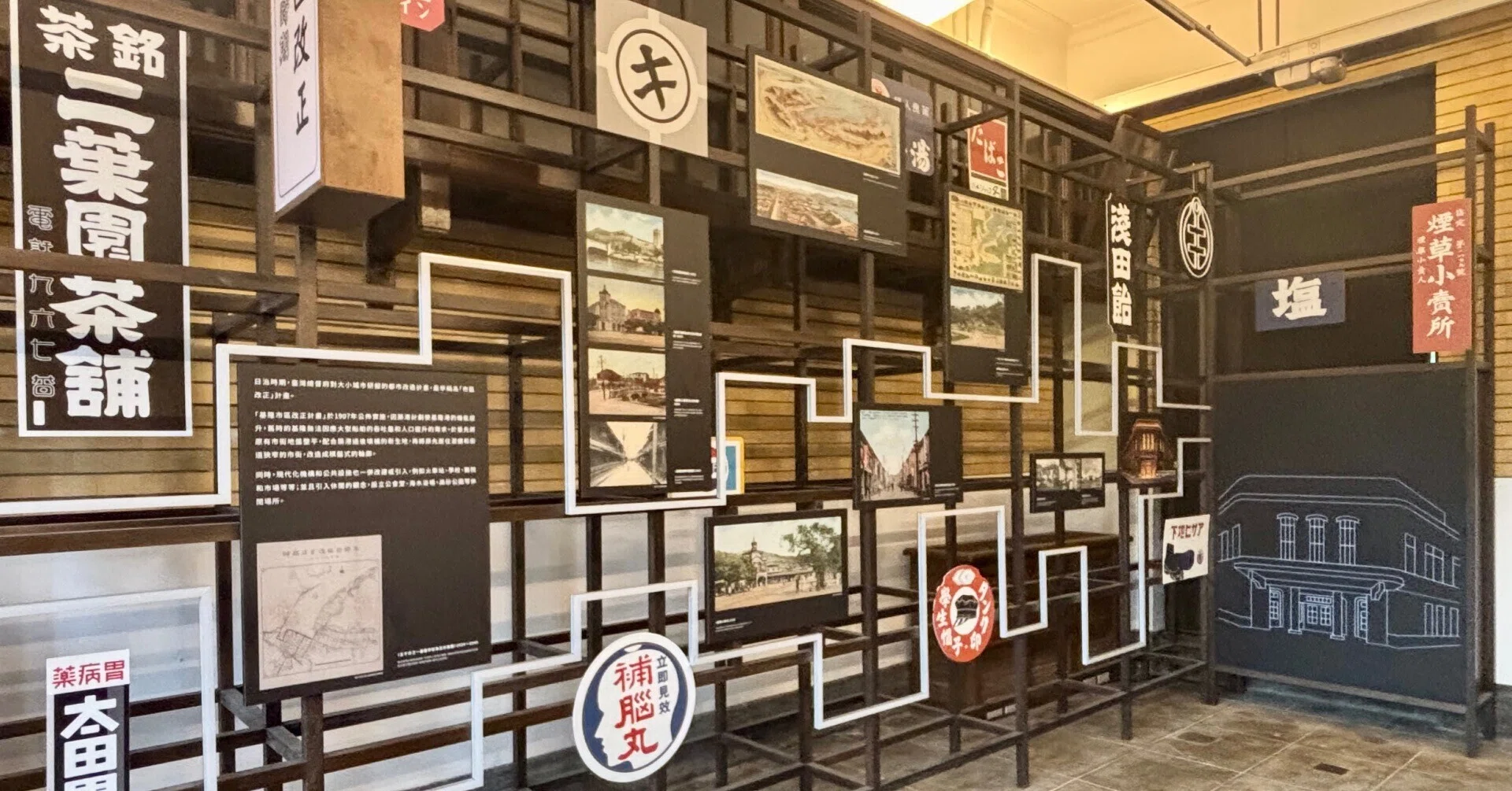 花粉避難からの台湾一周 64 日本統治時代の記憶〜基隆要塞司令部跡
