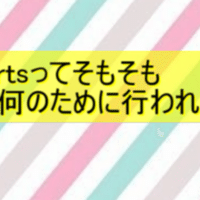 ゲームメディアはレビューに クソゲー という言葉を使ってはいけないのか ゲームキャスト Note