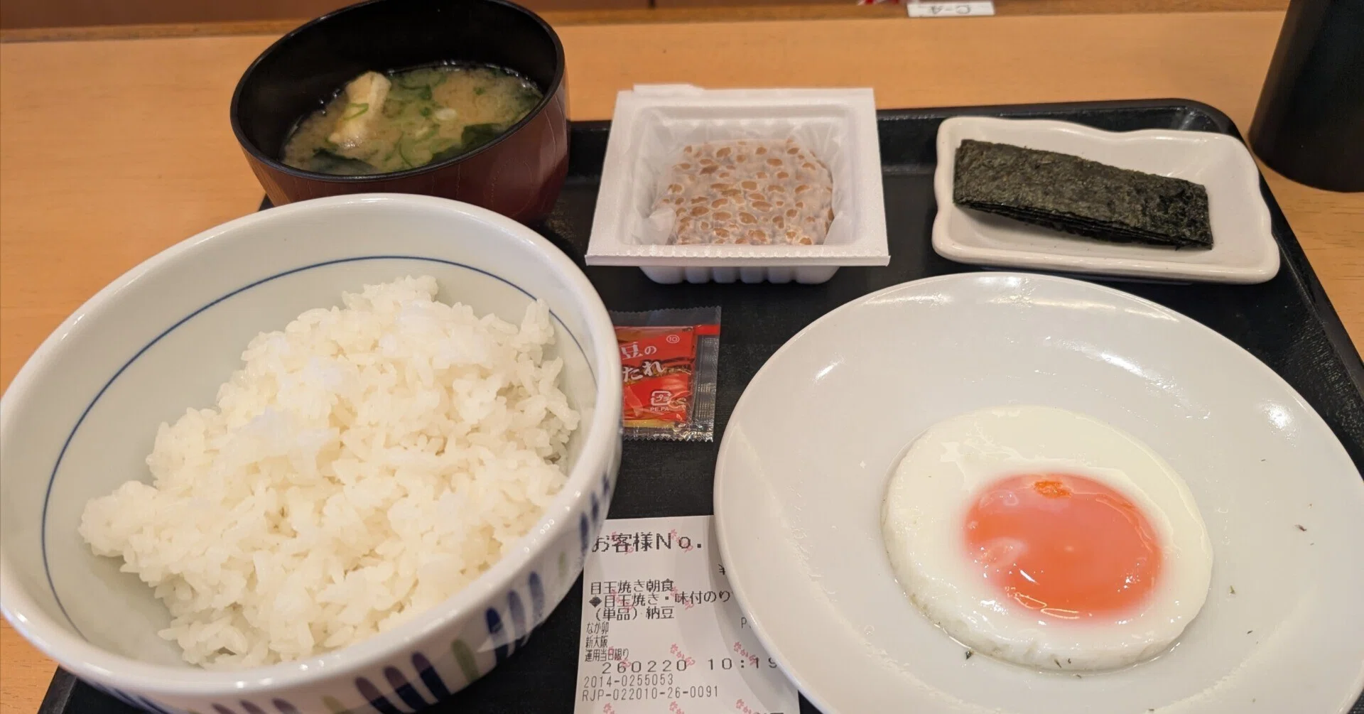 ランチタイムはなか卯の朝ごはん｜なみかぜ書店