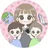 じゅの