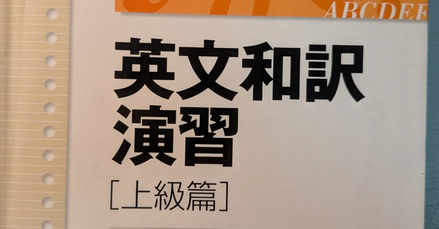 京大受験に使用した参考書を紹介する（高2編）｜サ五条