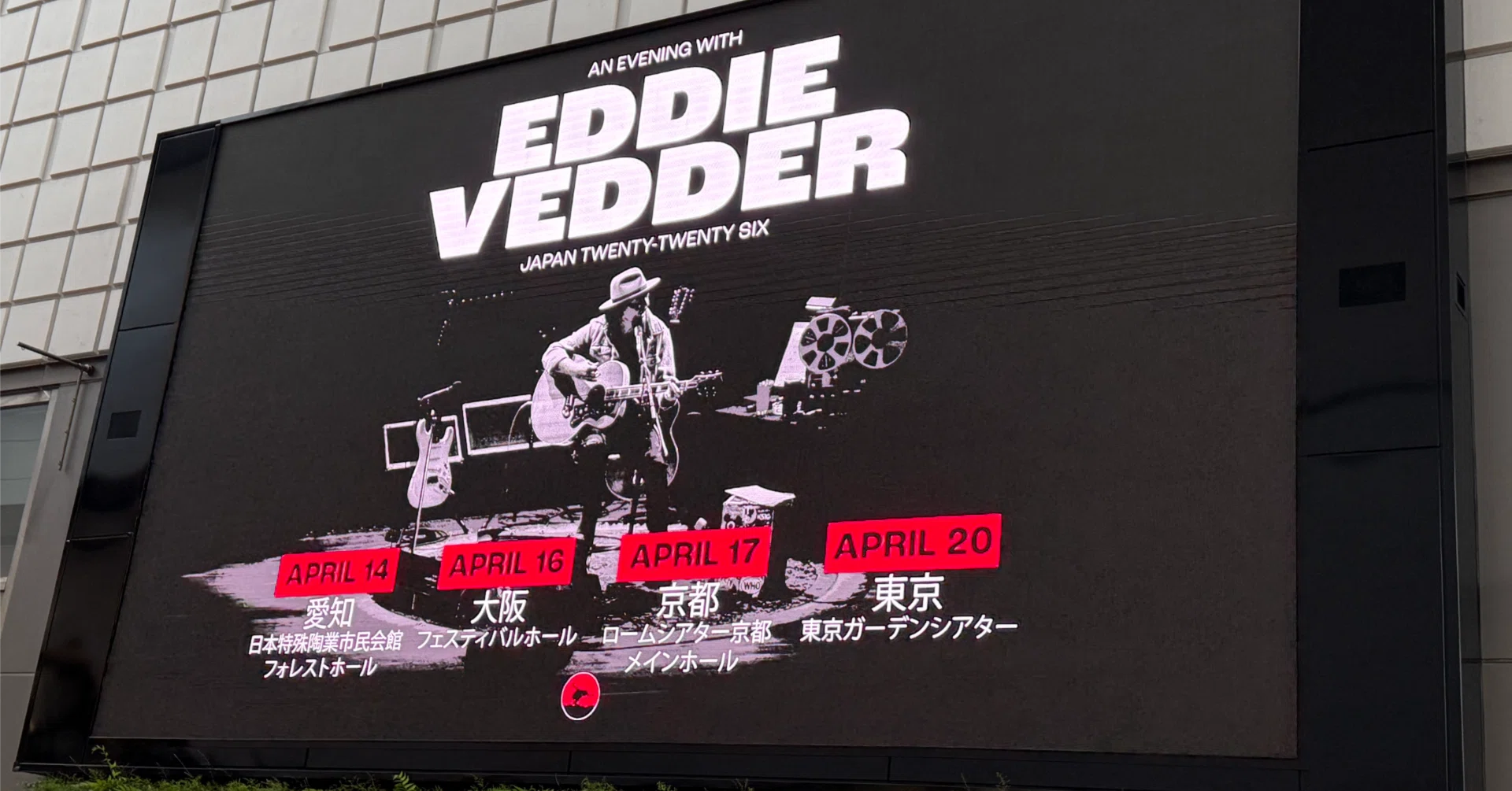 log_006] An Evening With Eddie Vedder Japan Twenty - Twenty Six