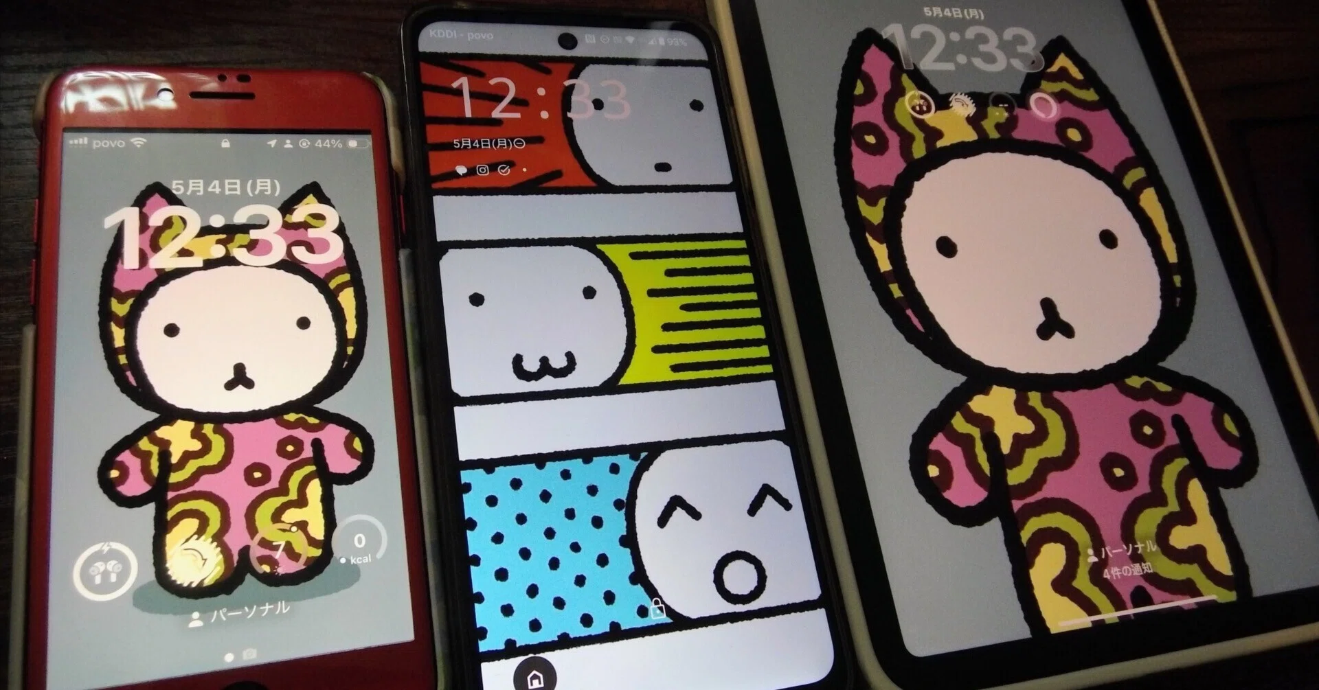 iPad miniをiPhone的に使う(連載第一回)｜栗原泉/Izumi Kurihara
