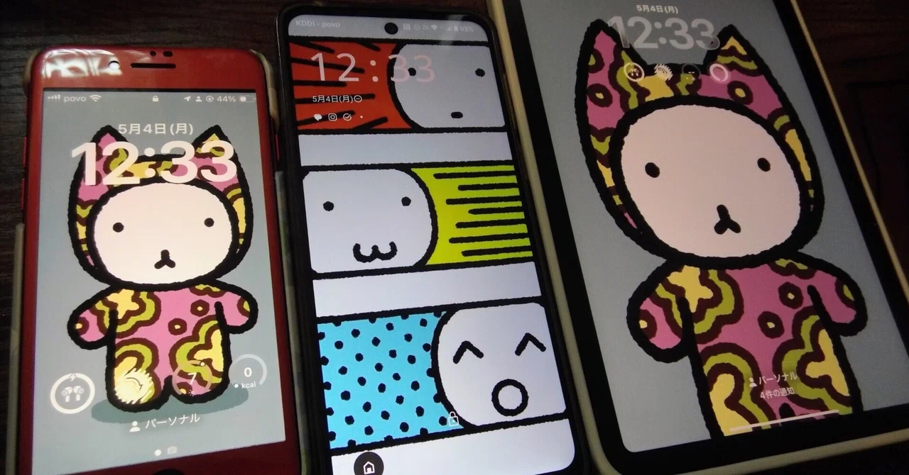 iPad mini第二世代&iPhone SE第一世代 iPad miniをiPhone的に使う(連載第一回)｜栗原泉/Izumi Kurihara