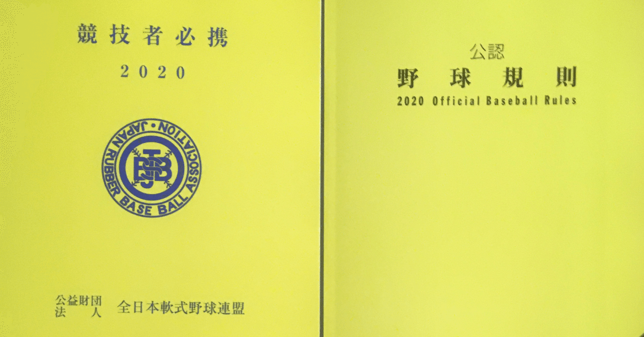 ファウルチップ の新着タグ記事一覧 Note つくる つながる とどける