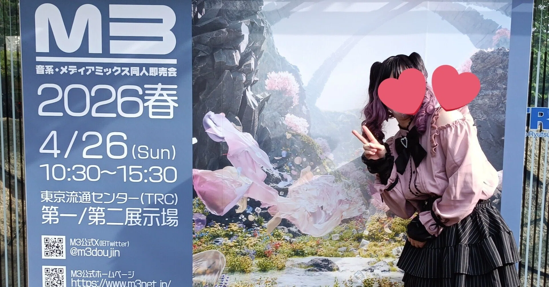 michiru@購入の際はプロフ必読 ページ M3参加レポ②】VTuberボカロPがイベント参加に用意しているもの