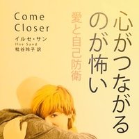 テラスハウスのお肉事件にみる 相手の大事なものを大事にできるかの価値観の分かれ目 𓂀 Note