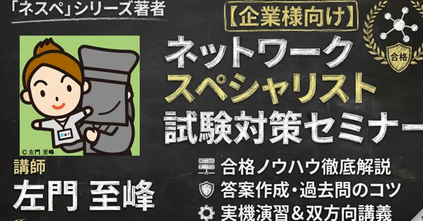 左門至峰｜note