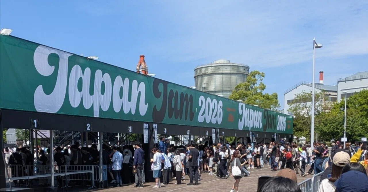 ライブレポート】JAPANJAM①｜稜輝祭＠公立千歳科学技術大学