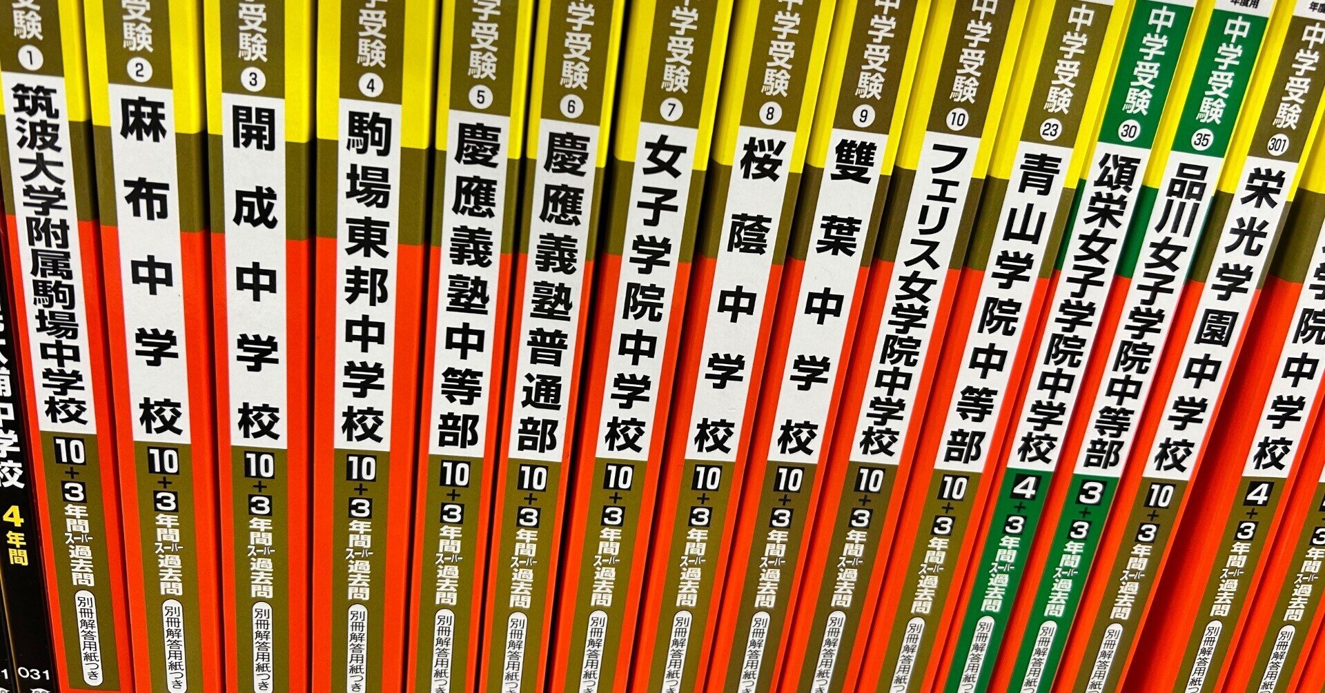 フォトン算数クラブの塾長に聴く、算数を得意にする勉強法（その3