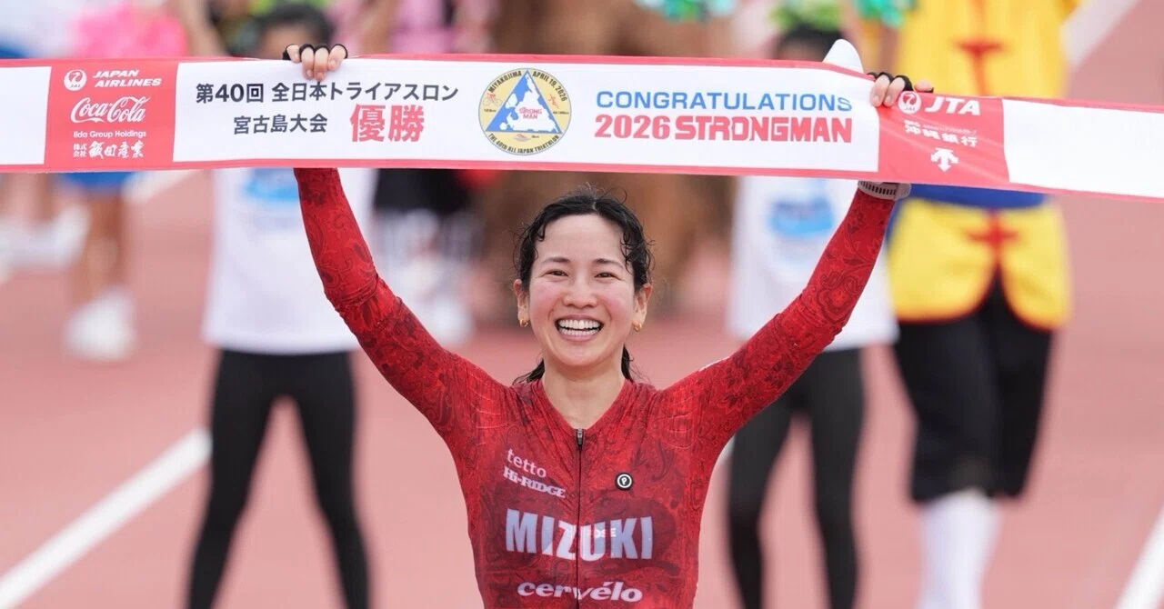女子優勝】宮古島トライアスロン2026レースレポート｜ひらめ。